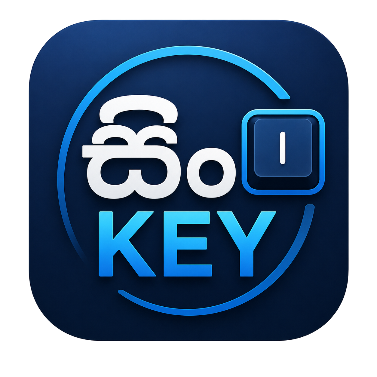 SinKey app icon